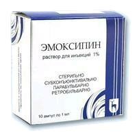 Эмоксипин р-р д/ин. 10 мг/мл 1 мл 10 шт.