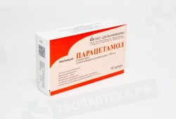 Парацетамол супп. рект. 100 мг 10 шт.
