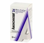 Амоксиклав, порошок для приготовления суспензии для приема внутрь 400 мг+57 мг/5 мл 5.7 г (35 мл) 1 шт флакон