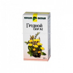 Грудной сбор №2 сбор растит. 50 г 1 шт.