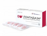 Лонгидаза, суппозитории вагинальные и ректальные 3 тыс.МЕ 20 шт