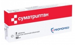 Суматриптан табл. п/о пленочной 50 мг 2 шт.