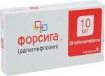Форсига, таблетки покрытые пленочной оболочкой 10 мг 28 шт