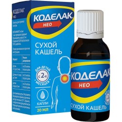 Коделак Нео капли д/приема внутрь 5 мг/мл 20 мл 1 шт.