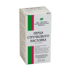 Перца стручкового настойка 25 мл 1 шт.
