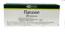 Папазол табл. 20 шт.