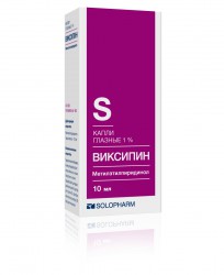 Виксипин капли глазн. 1% 10 мл 1 шт.