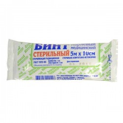 Бинт стерильный р. 5мх10см